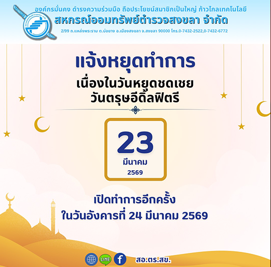 Nivo-Szaki Slider\ Image1\